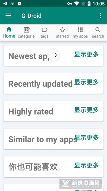 GDroid 安卓版 虚拟空间 界面截图
