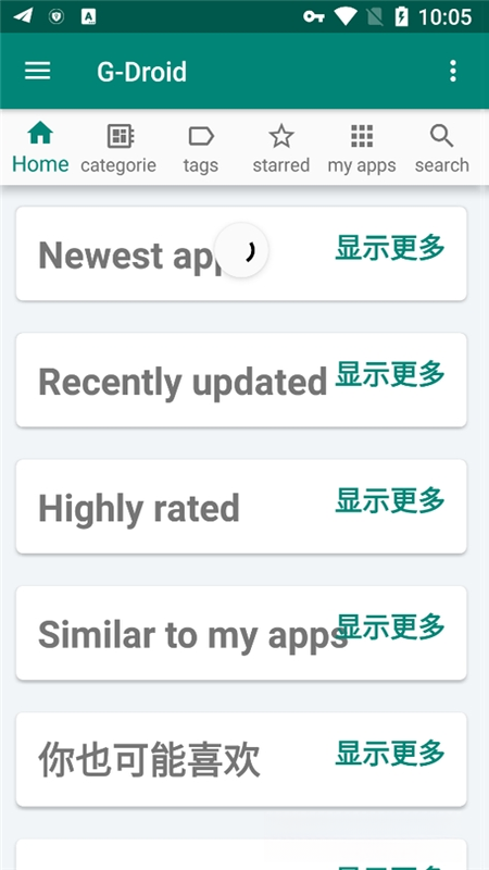 GDroid0.1.29 ��׿���⹤��