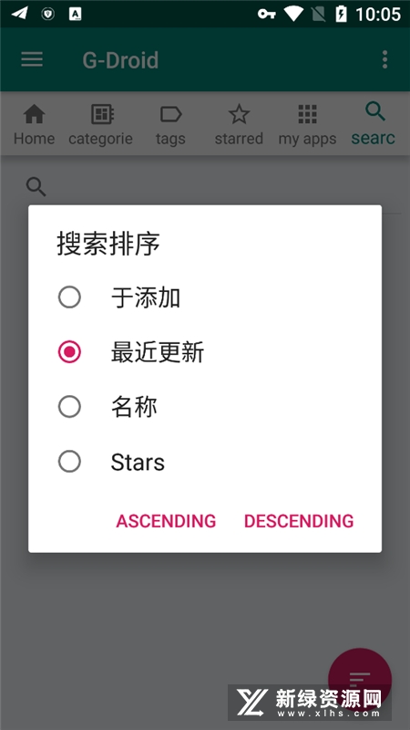 GDroid0.1.29 ��׿���⹤��