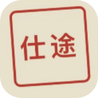 仕途2人生模拟器1.0 人生模拟体验