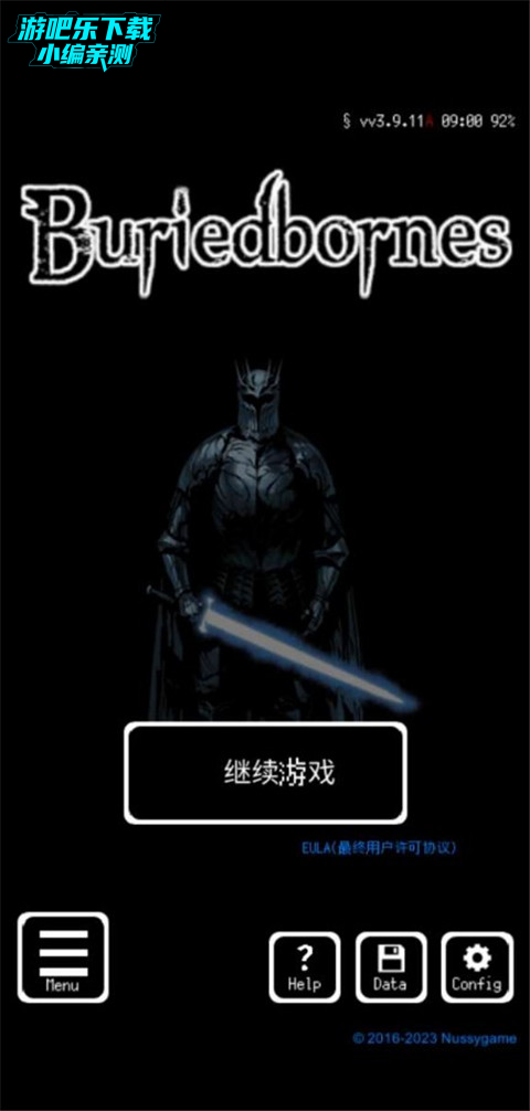 Buriedbornes 安卓版 游戏角色界面