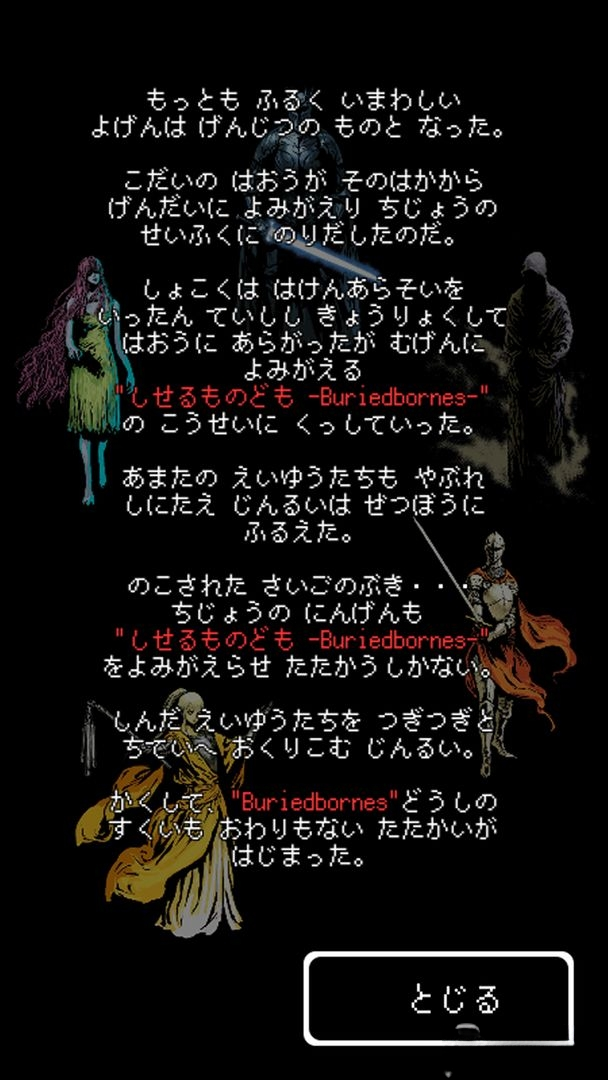 Buriedbornes(����Ĳ���˹)4.2.4 ���ڵ���ð��