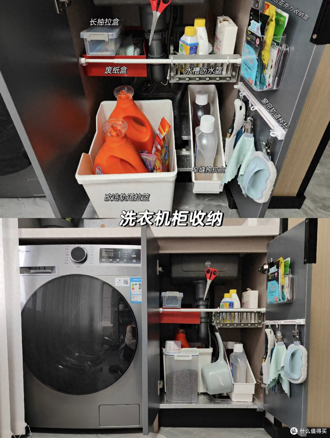 黎安管家 高效打理家务实用技巧 清洁工具与居家整理场景图