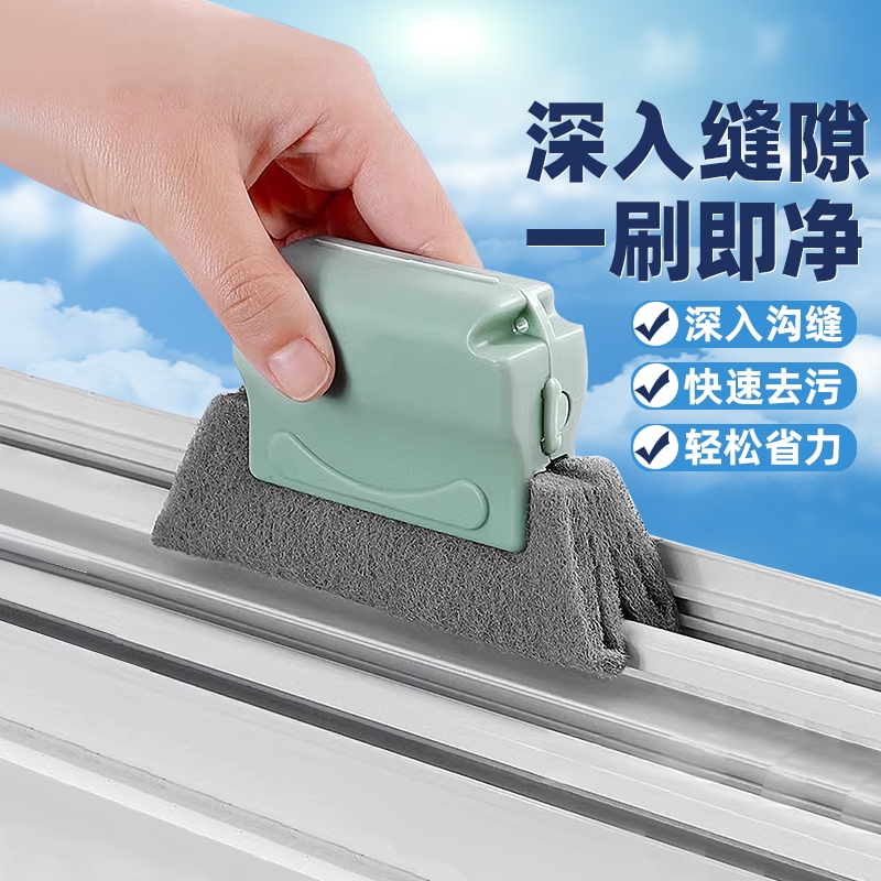 黎安管家 家务清洁工具 分色抹布与缝隙刷使用实拍
