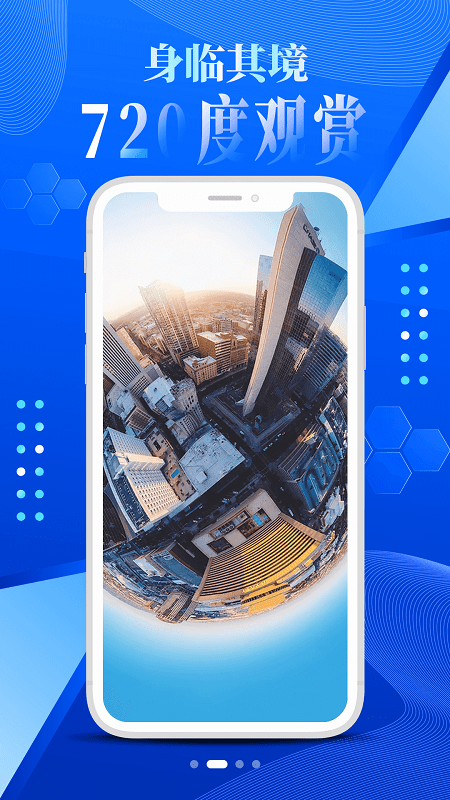 大眼兔VR世界景点app 景点分类筛选功能 手机截图分享