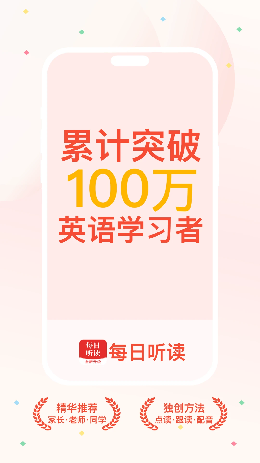 ÿ������1.10.7 Ӣ������ѧϰ