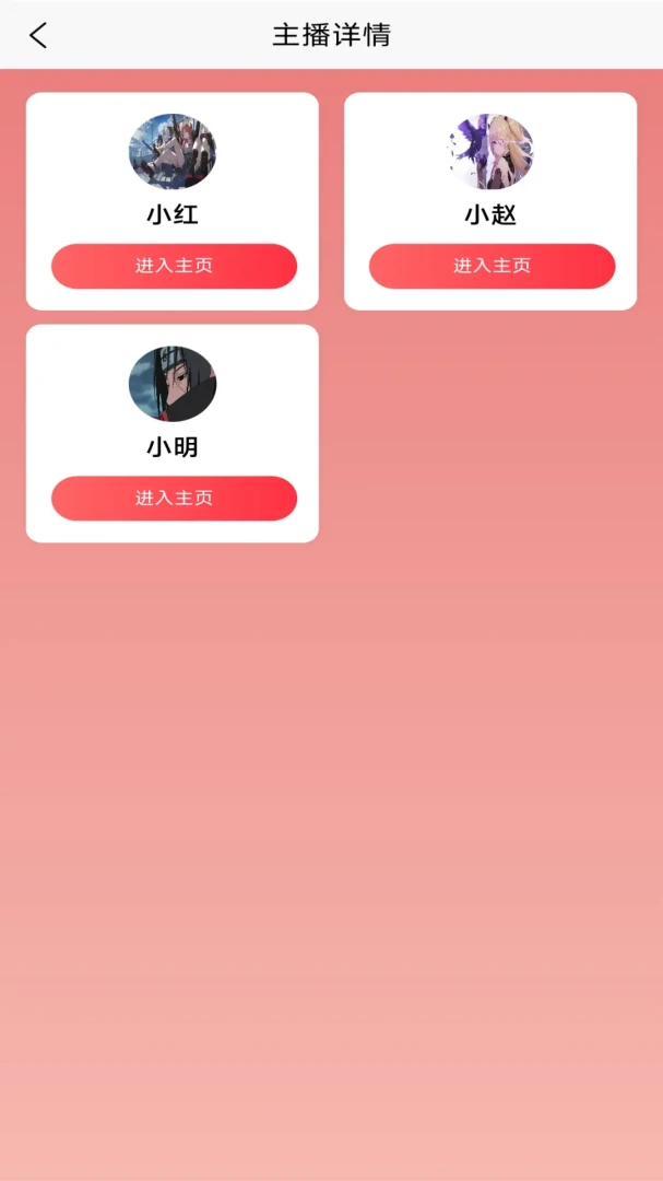 ���ƹ�v1.0.2 ҵ����̨