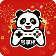 号掌柜v1.0.2 业务工作台