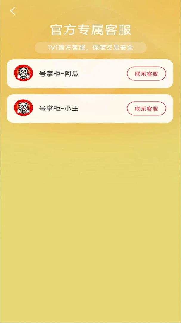 ���ƹ�v1.0.2 ҵ����̨