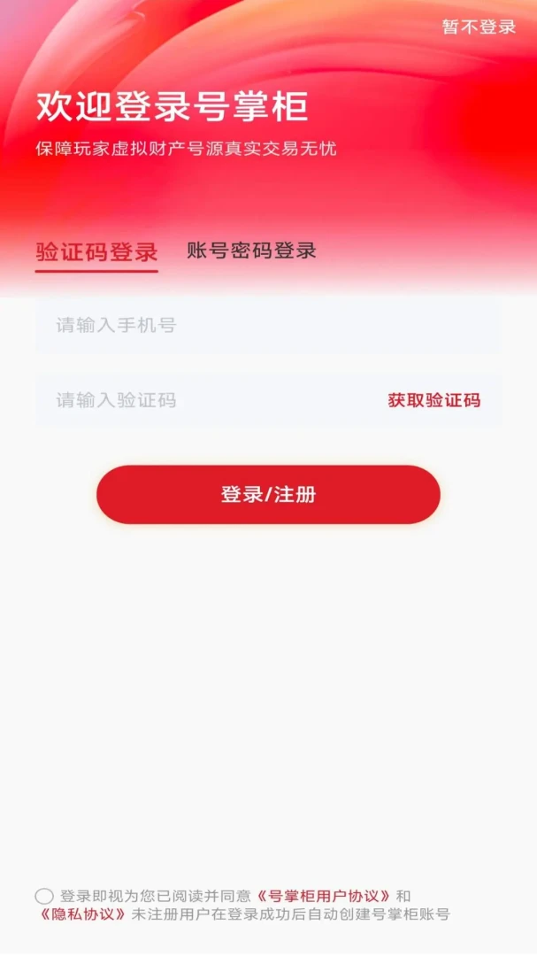 ���ƹ�v1.0.2 ҵ����̨