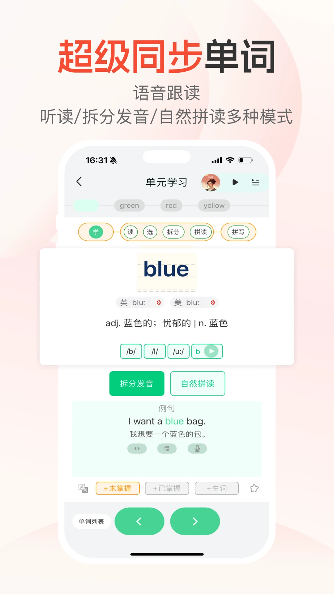 ÿ������1.10.7 Ӣ������ѧϰ