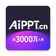 AiPPTV4.0.0 智能生成PPT