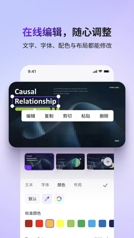 AiPPTV4.0.0 ��������PPT