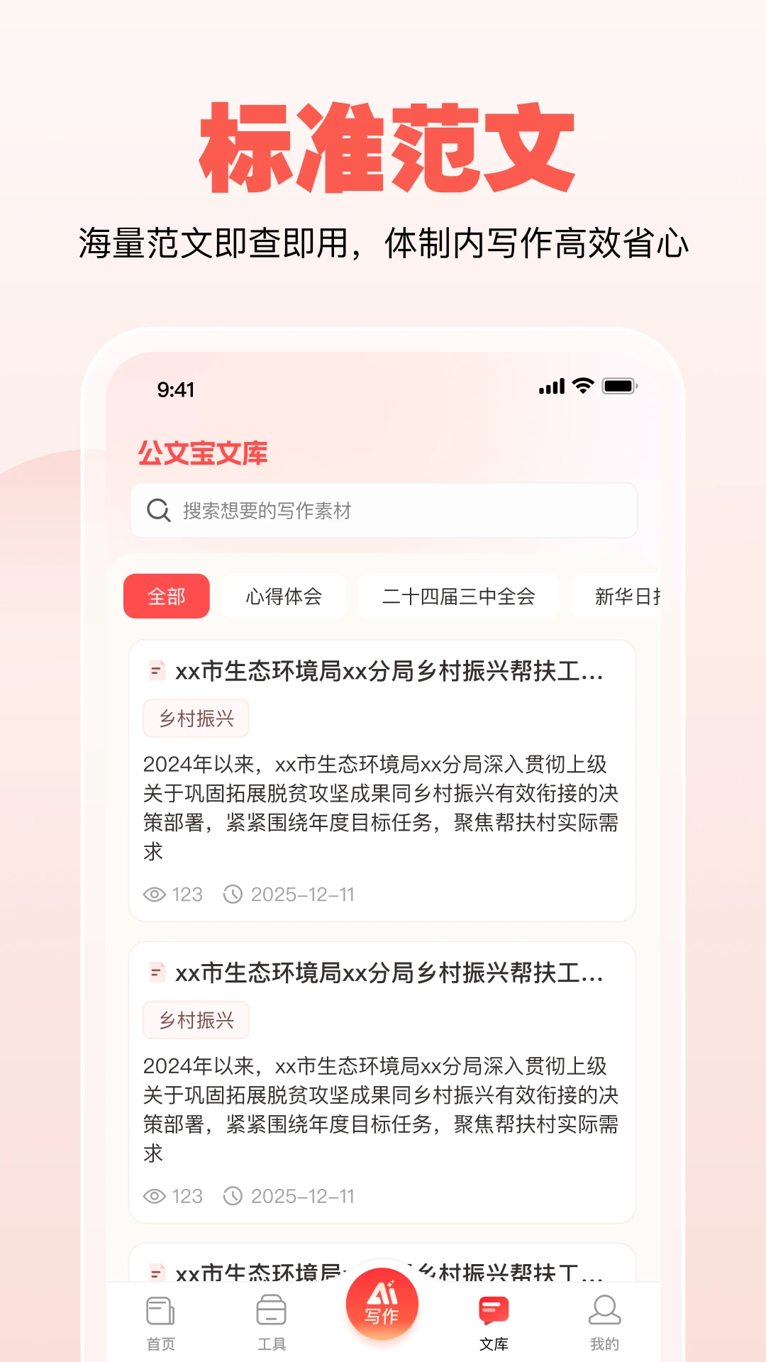 ���ı�1.5.0 ���ܹ���д��