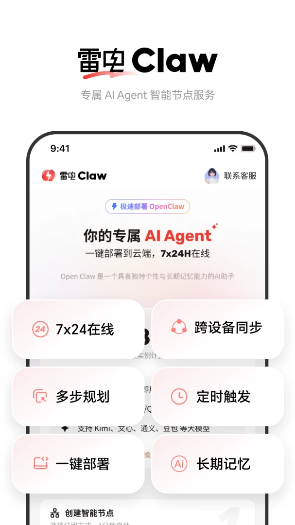 �׵�Claw1.0.1 ��׿��