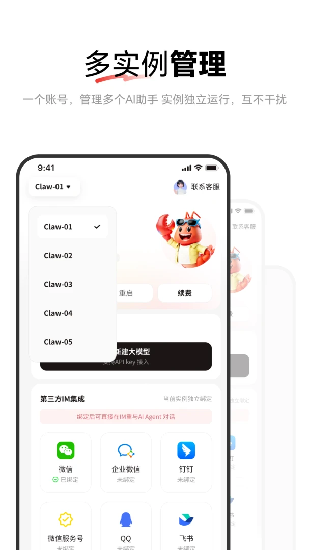 �׵�Claw1.0.1 ��׿��