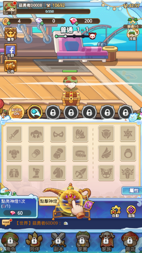 Beat Zombies: Loot Rush 安卓版 游戏截图
