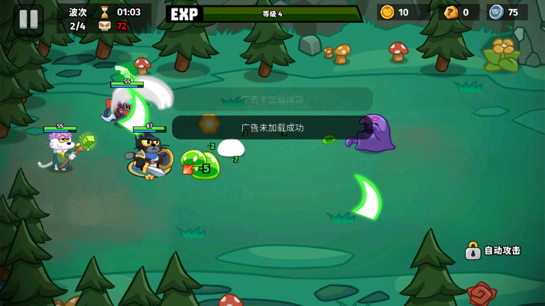 Beat Zombies: Loot Rush 安卓版 角色图鉴