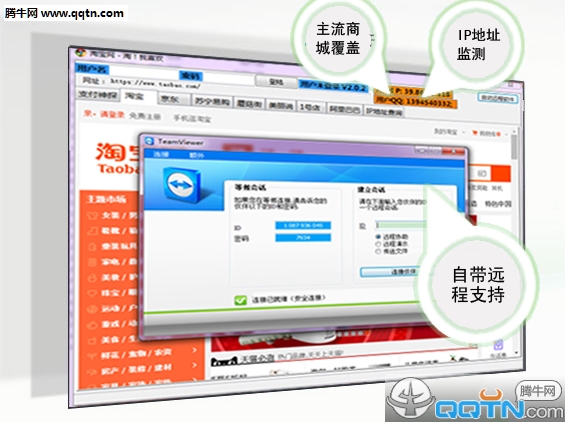 支付神探浏览器软件XP专版下载 安装选项界面 自定义安装路径