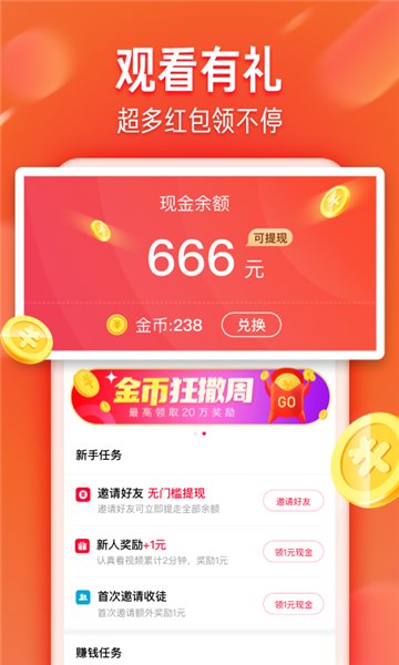 ��ɽС��Ƶ���ٰ�app ���ذ�װ���ֽ���ȫ���̽�ͼ