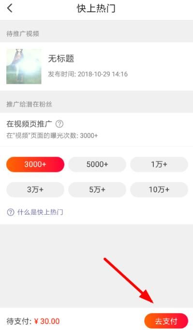 ��ɽС��Ƶ���ٰ�app �������ĺ����ȡ����