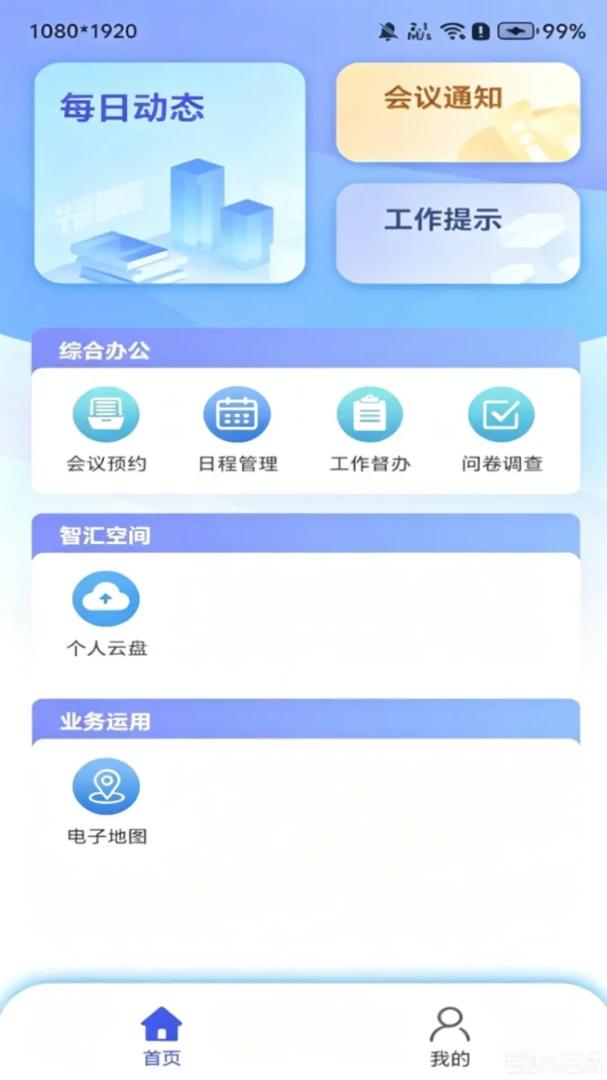��·��1.4.7420260721 ����·����ѯ