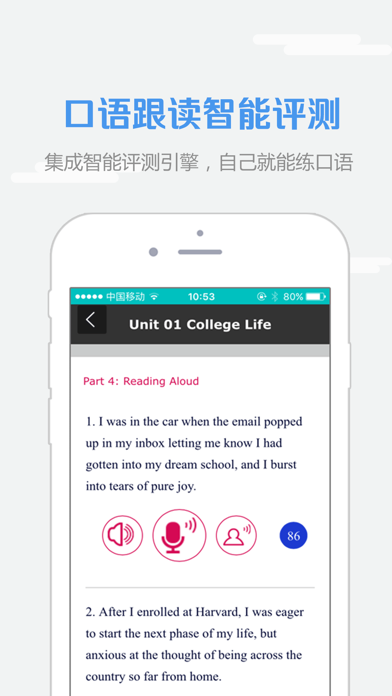 WE Learn appС�����ۺ���Ϣ���� ѧϰ��������