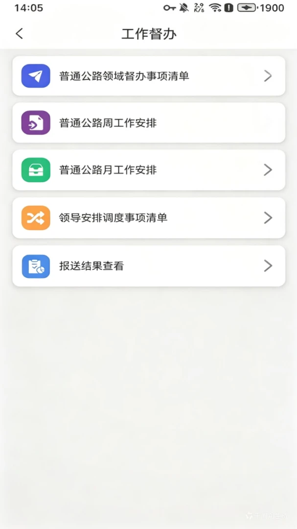 ��·��1.4.7420260721 ����·����ѯ