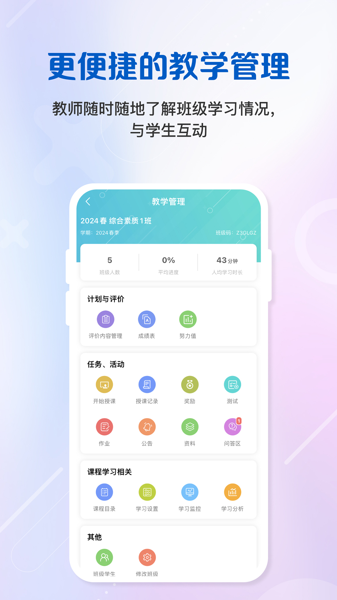 ���п���app���س�������������ʾ��ͼ