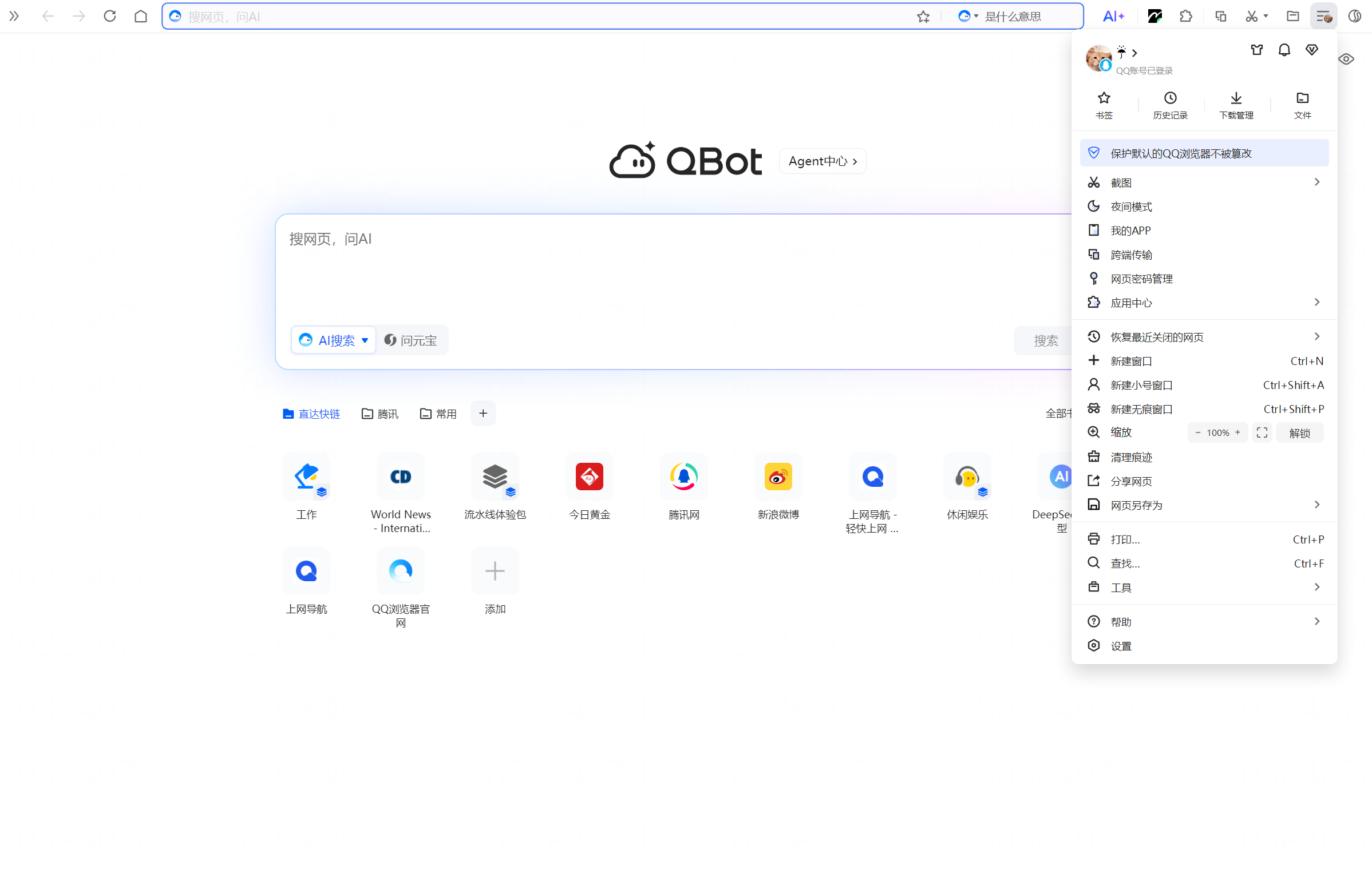 qq�����5.1�汾�¹��ܽ����ͼ��ʹ������