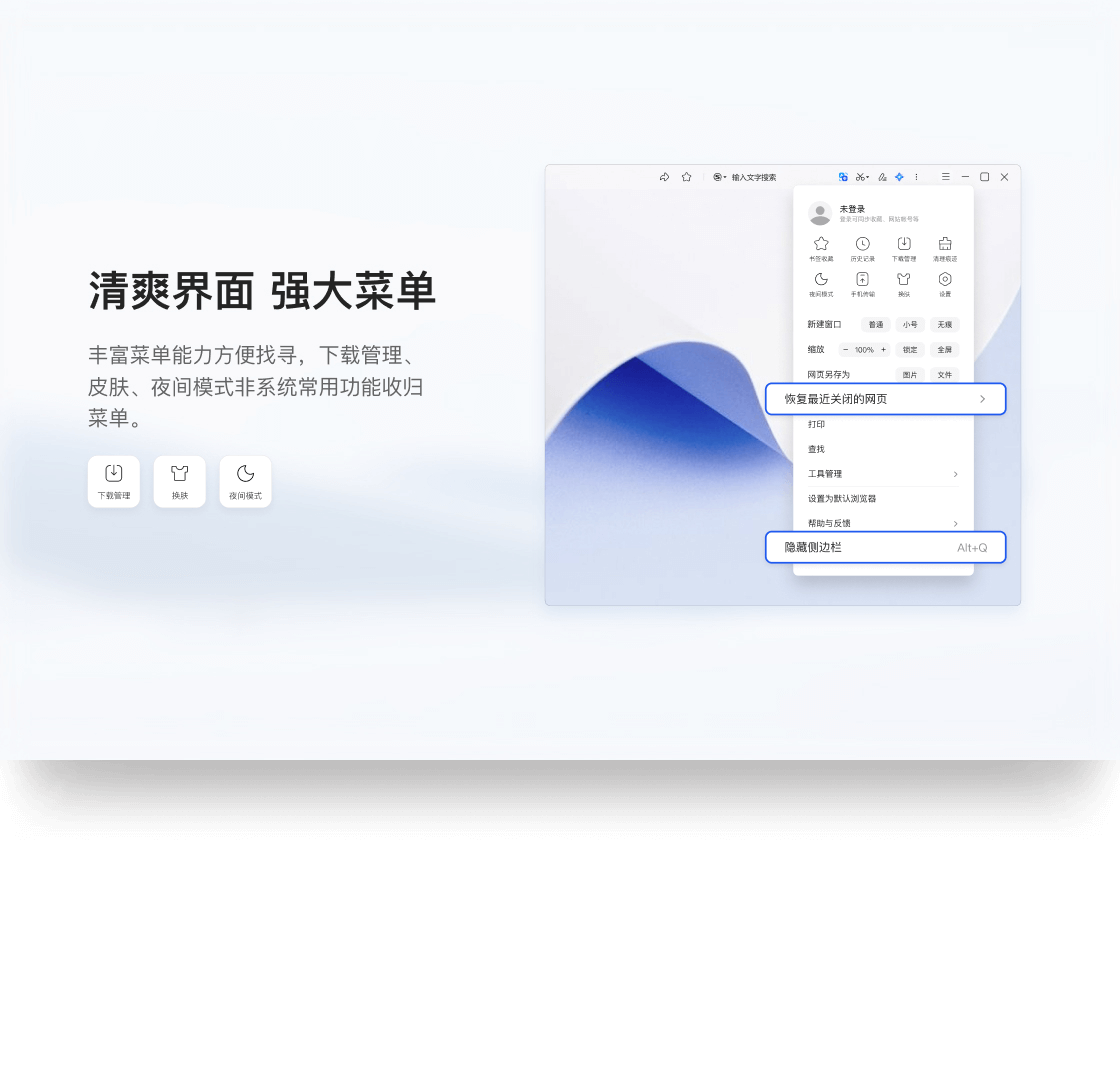 qq�����5.1�汾�ļ����ع������湦��չʾ