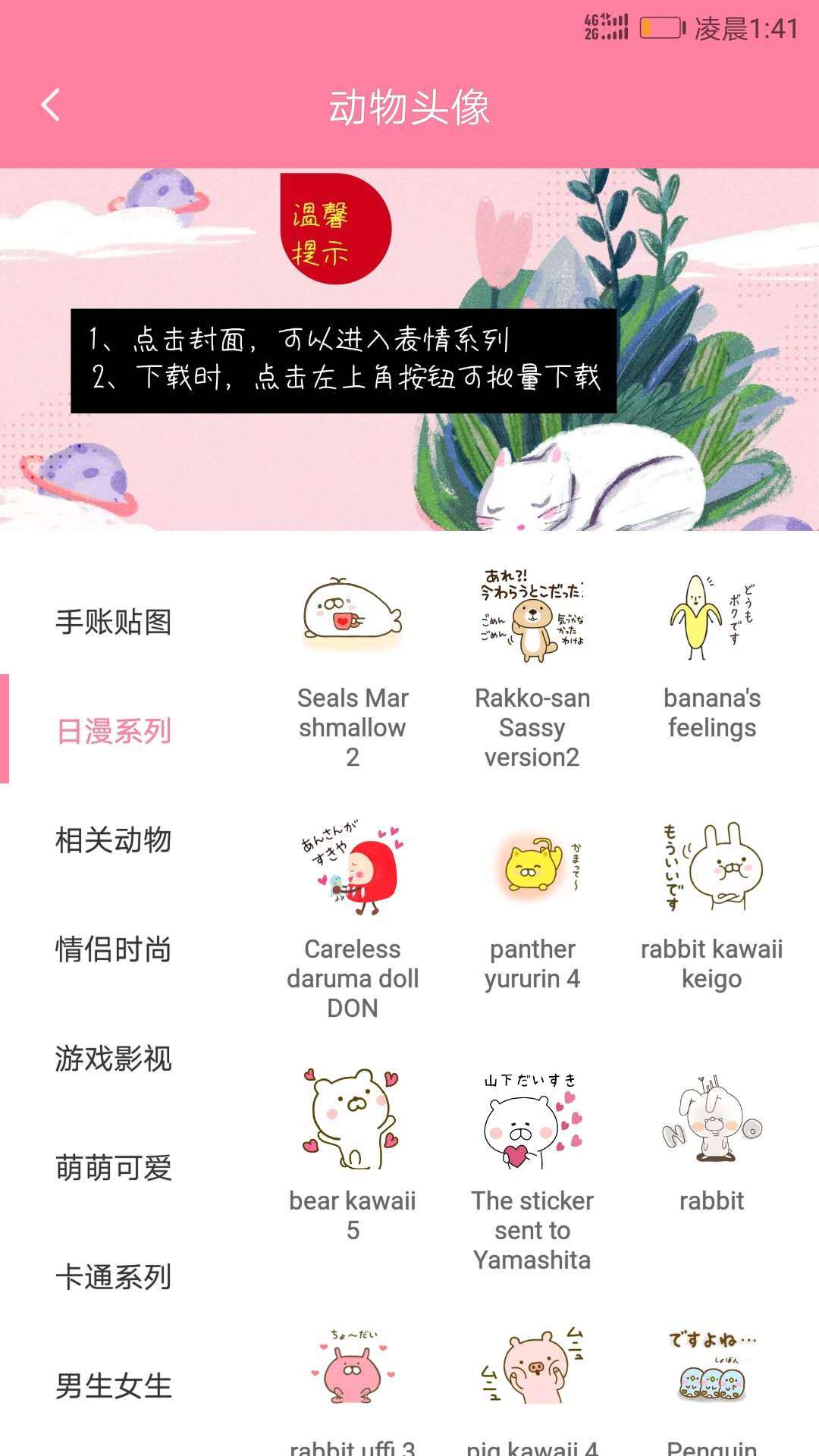 ��è��������app è�䲻ͬ����ʶ�����Ա�ͼ