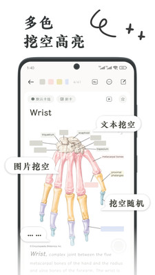 刻记KejiMemo软件界面实测体验截图