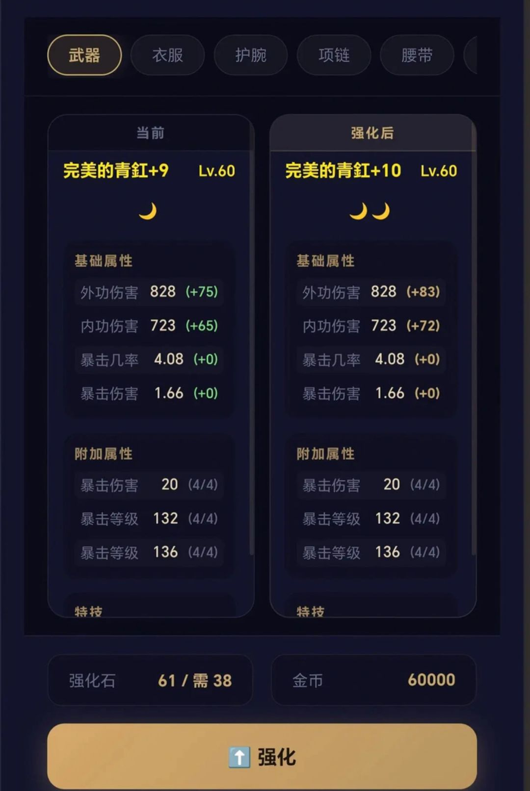 ����֮��4.51 ����ϵ�ܿ�