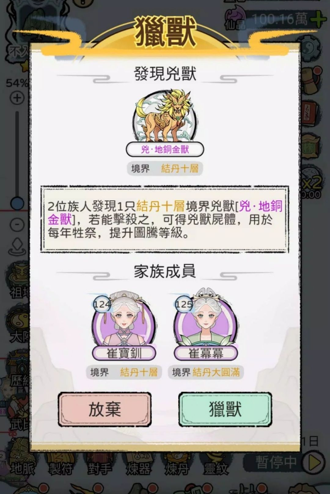 ������ģ��1.1150 �������ɾ�Ӫ