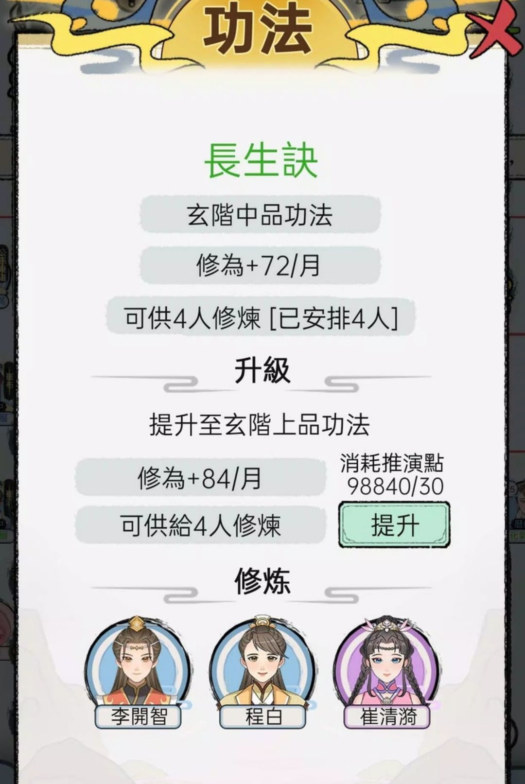 ������ģ��1.1150 �������ɾ�Ӫ