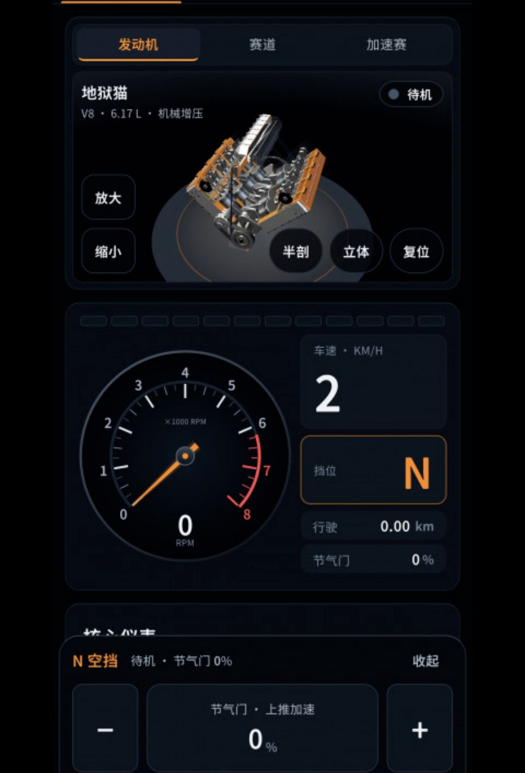����ģ����1.0.4 3D������Чģ��