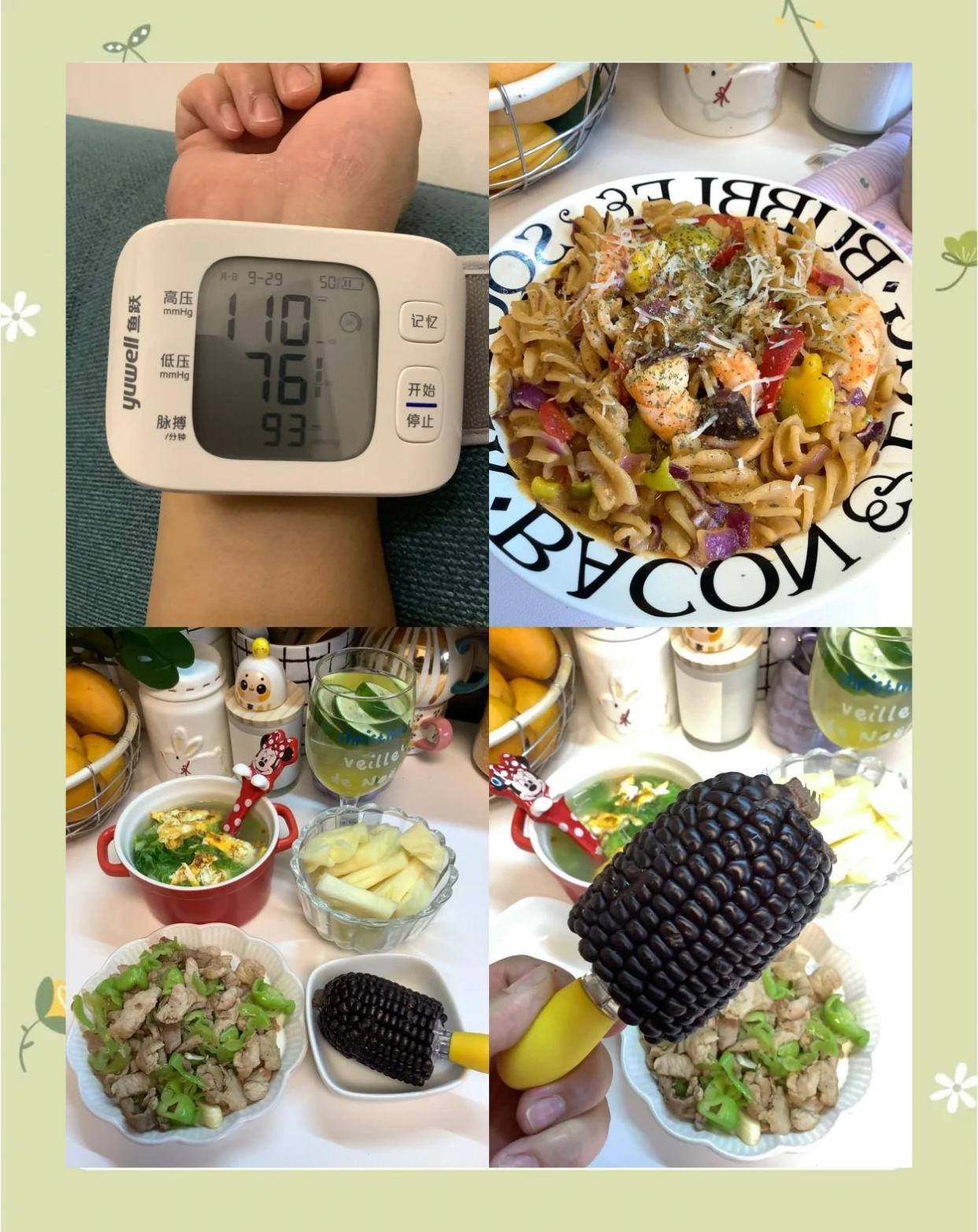 乐尔健康 科学管理血压的实用方法 日常测压与饮食调理 配图