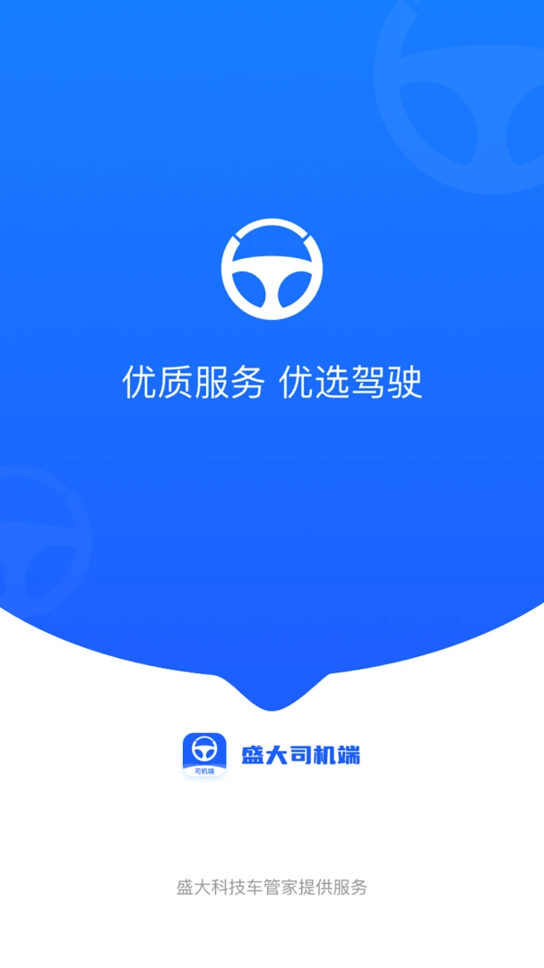 ʢ��˾����1.7.9 �ӵ�����