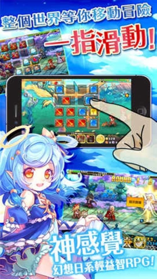 点点冒险团 安卓版 游戏角色界面截图