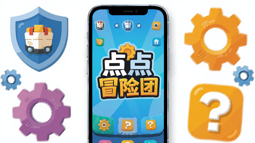 画面主体是一部智能手机,屏幕上显示“点点冒险团”游戏主界面,手机周围环绕着盾牌、齿轮和问号图标,布局采用中心对称式构图,风格为扁平化科技插画,细节上手机边框有轻微投影、图标色彩鲜明,画质高清干净,无多余元素。