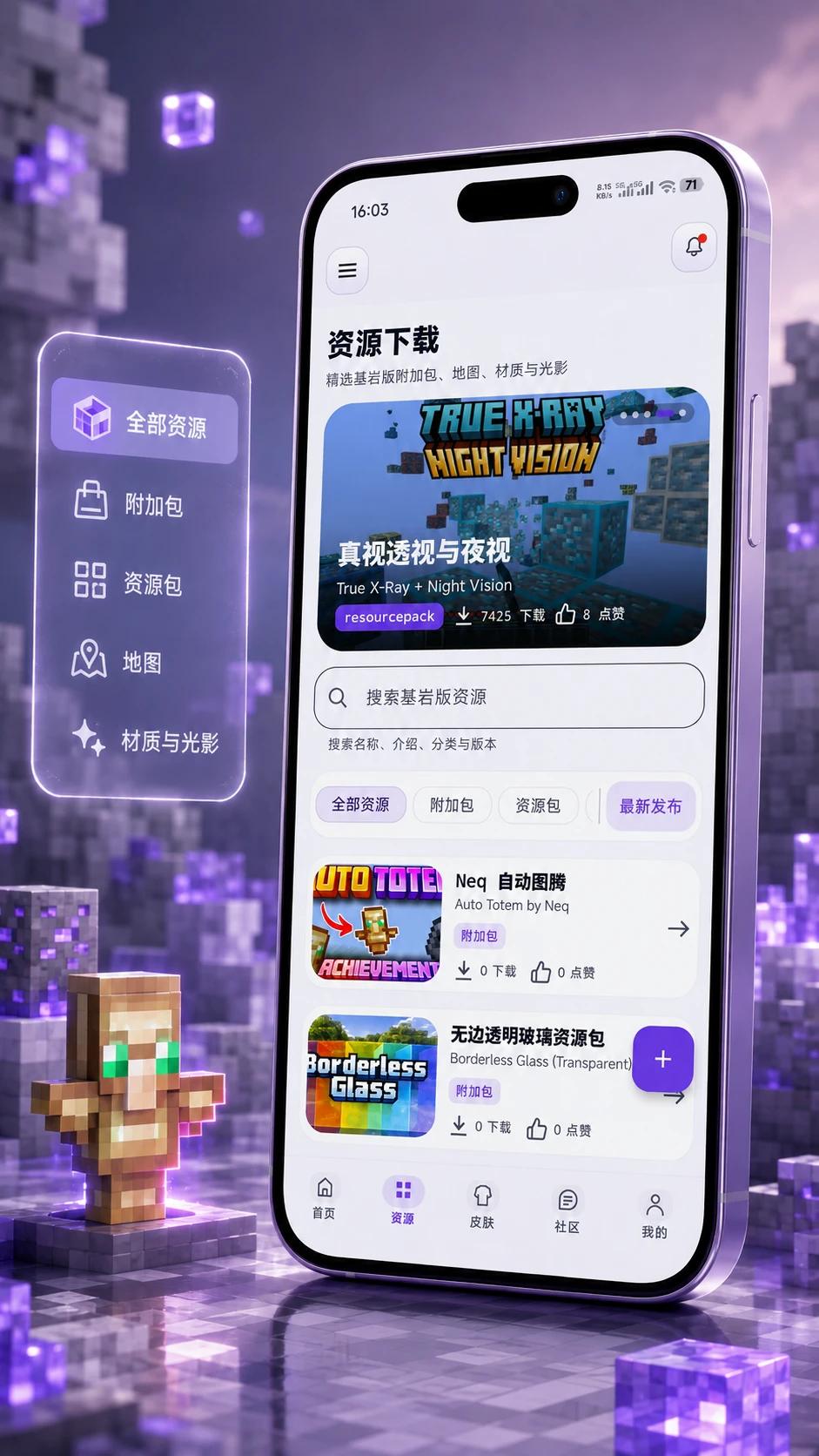 �����3.0.1 ����ģ��ܼ�