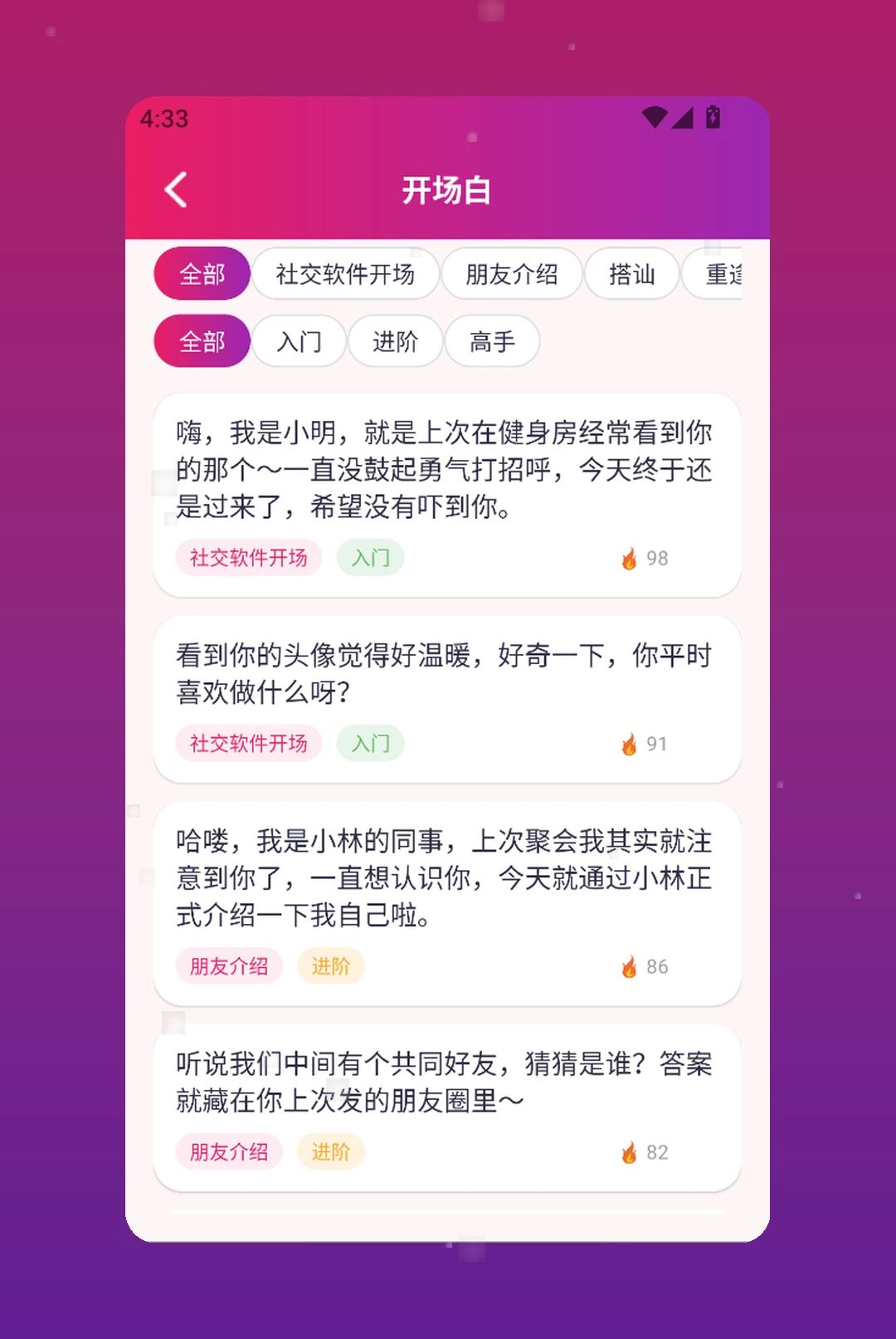 ����ingplus1.2 �罻����������