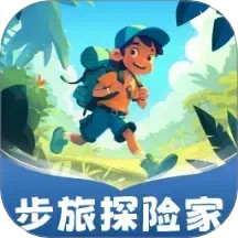 步旅寻风 安卓版 离线地图下载界面