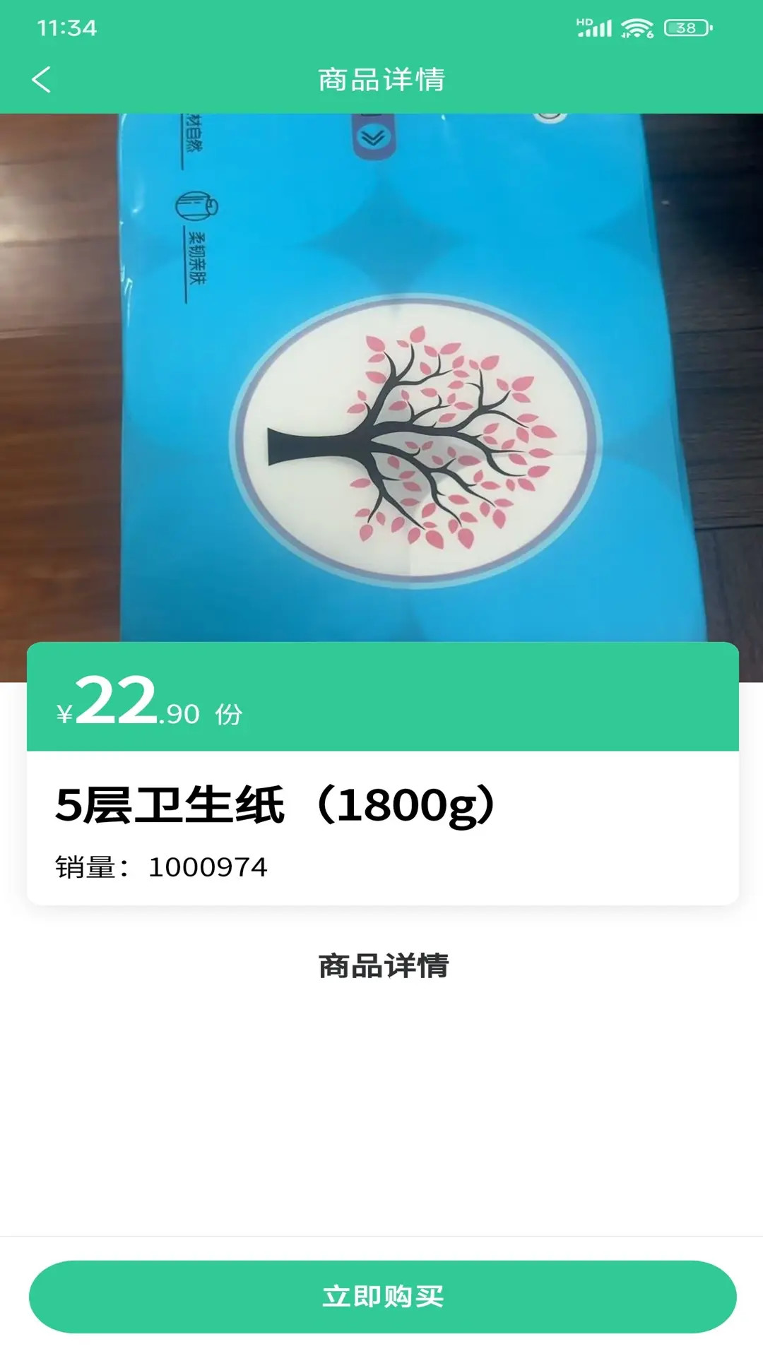 �ð������21.01 ���ﻥ��