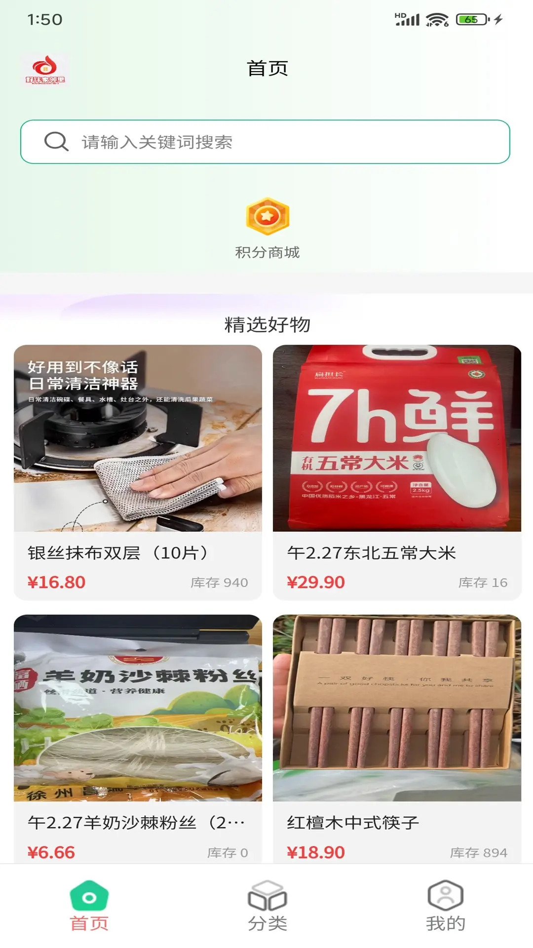 �ð������21.01 ���ﻥ��