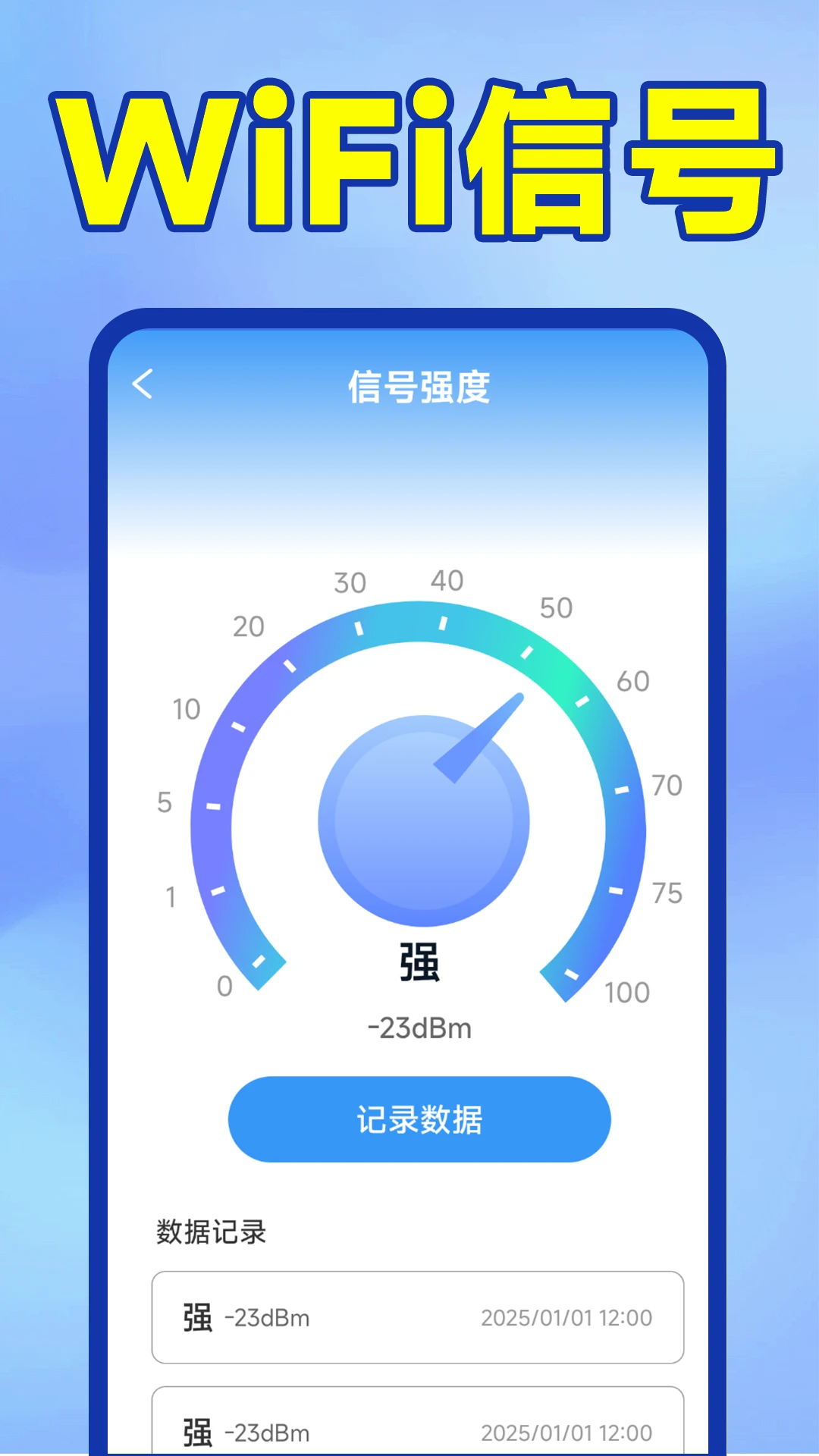 ����WiFi������1.6.6.6 ������������