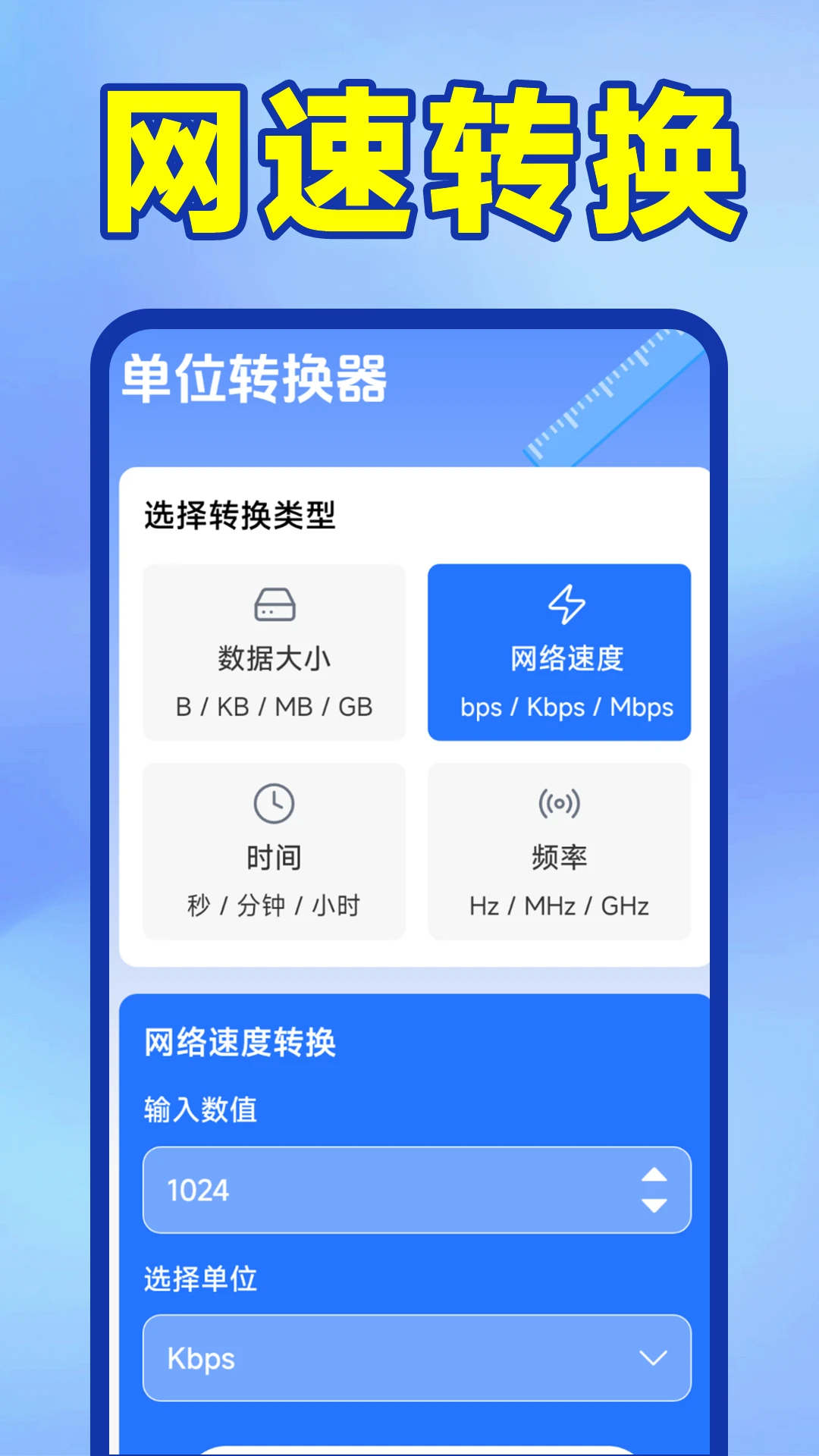 ����WiFi������1.6.6.6 ������������