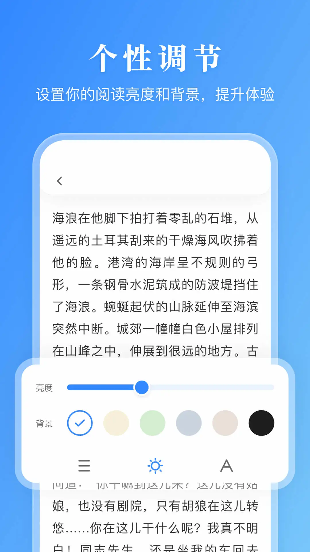 ����С˵�Ķ���2.4.7 ����Ķ�����