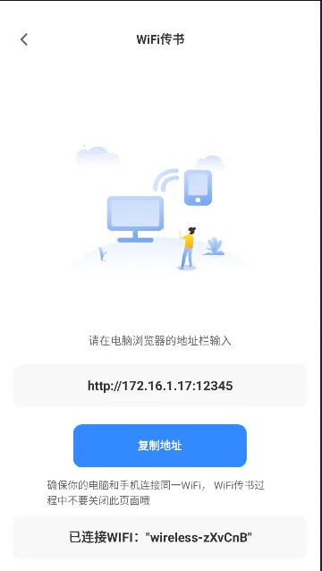 ����С˵�Ķ���2.4.7 ����Ķ�����
